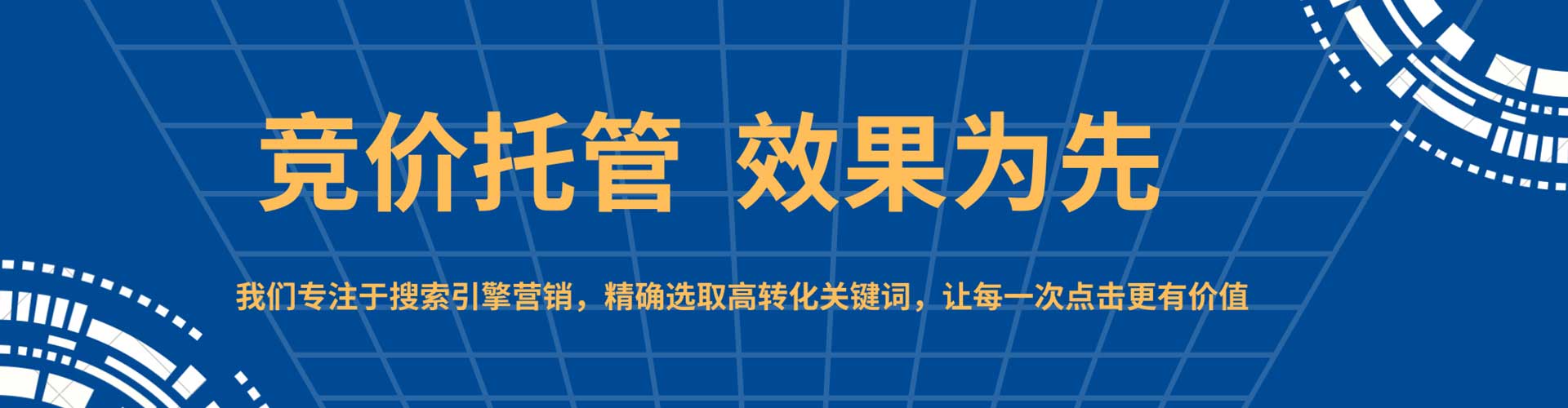 柏乡头条信息流