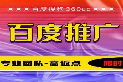 抖音内容运营：信息流推广攻略
